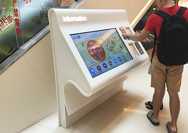 Commercial Self-service Kiosk 