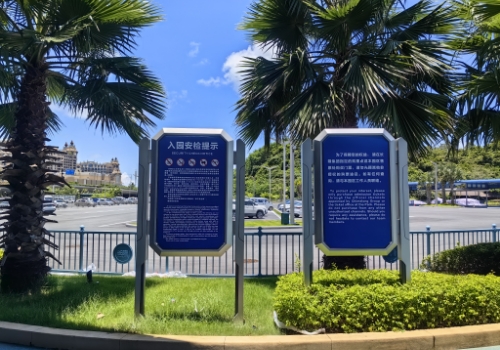 1, Wayfinding Pylon Signs