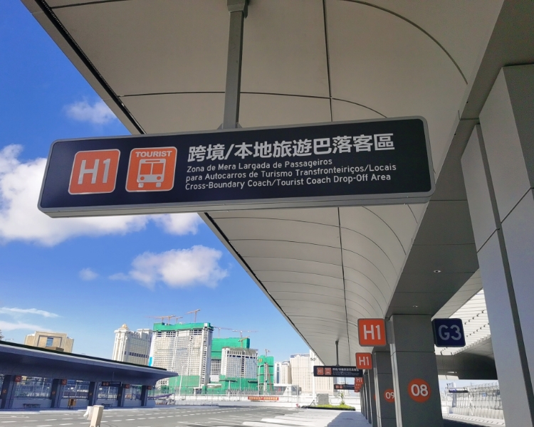 2. Strict Product Standards