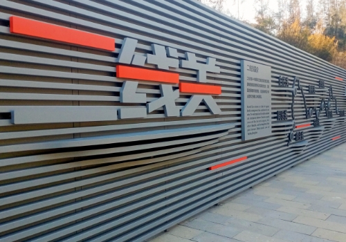 8, Feature Slogan Boards