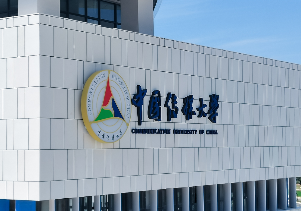 1，学校标识大字已修