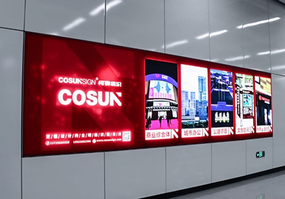 产品6动感灯箱已修