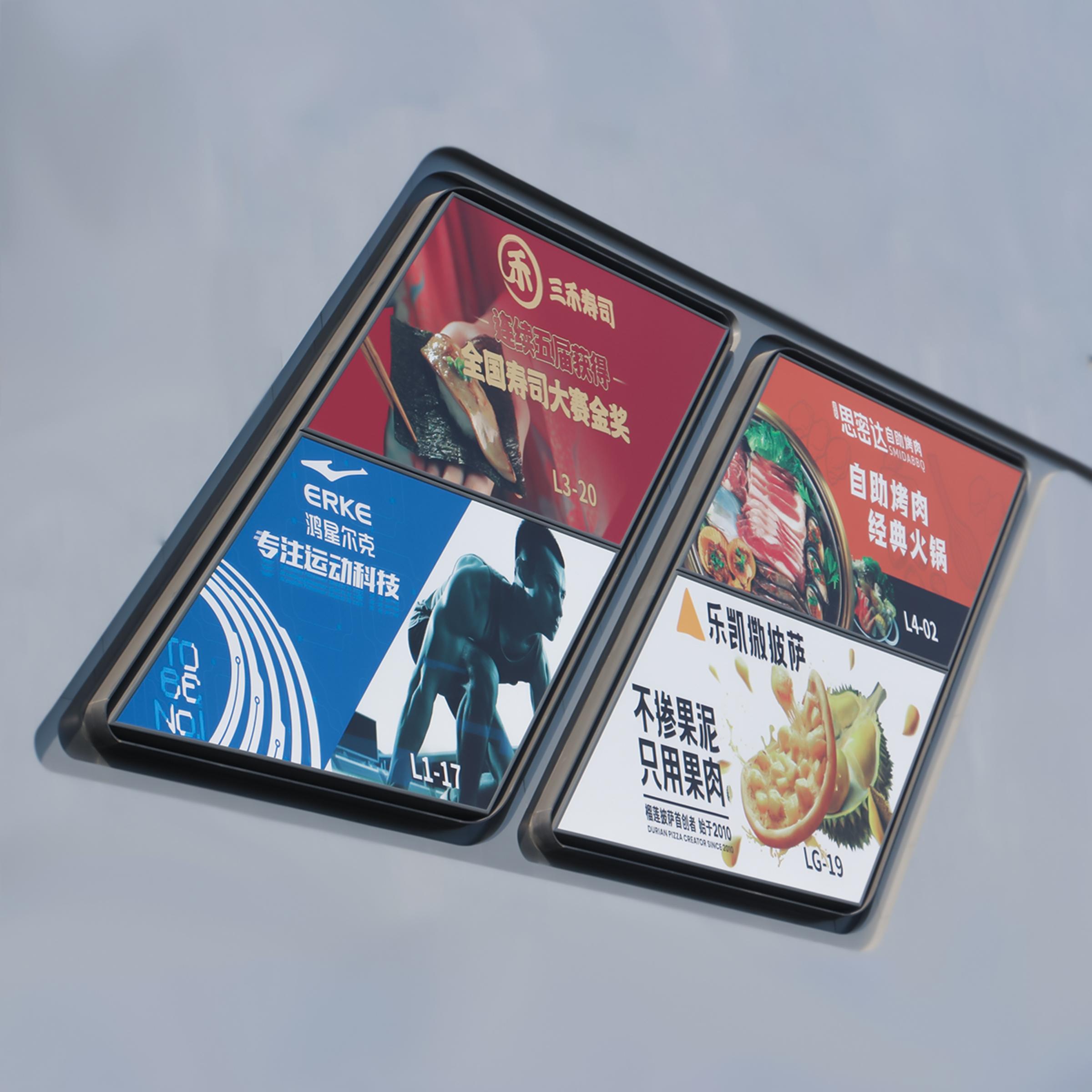 04拉布灯箱已修