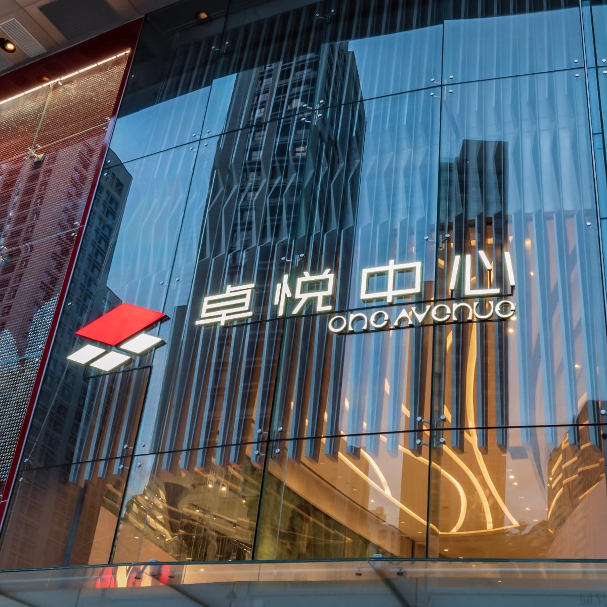 retail signage