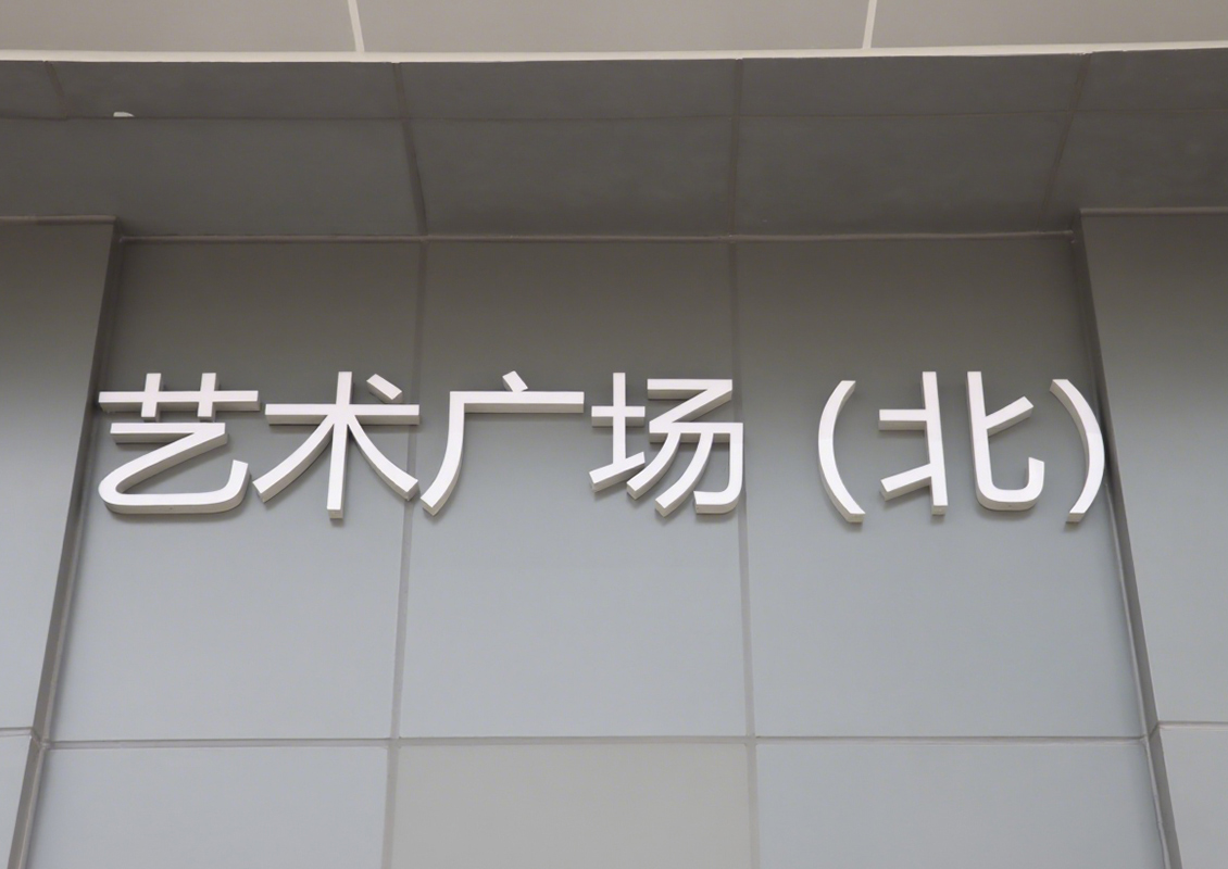 详情小图10