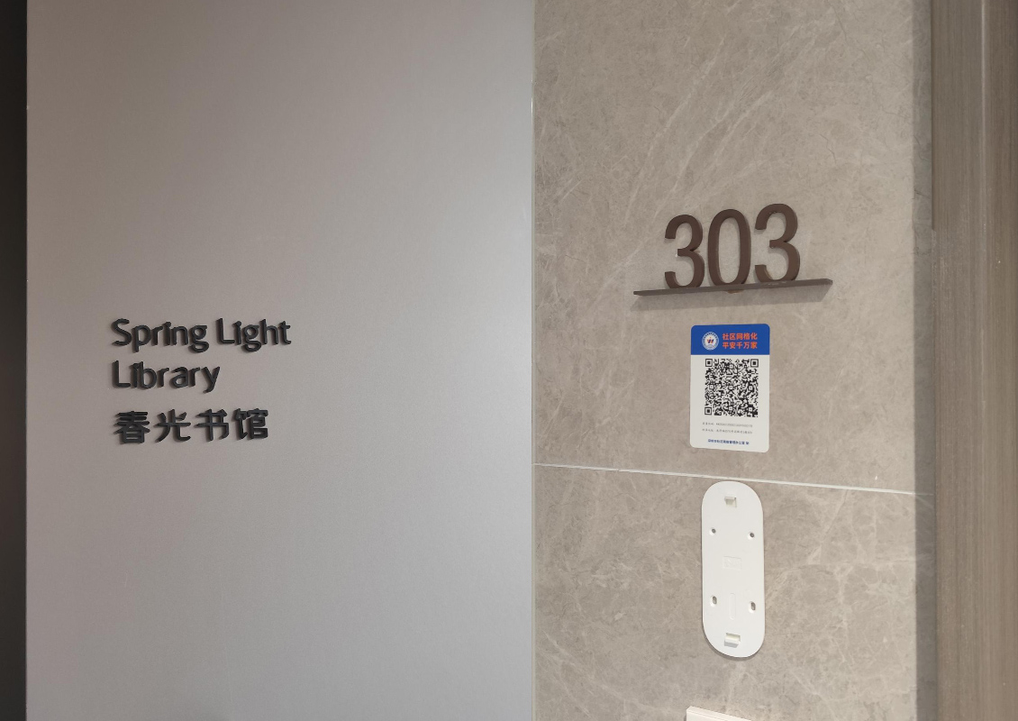 详情小图10