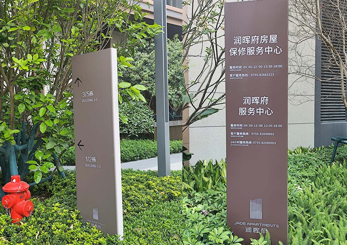 详情小图12