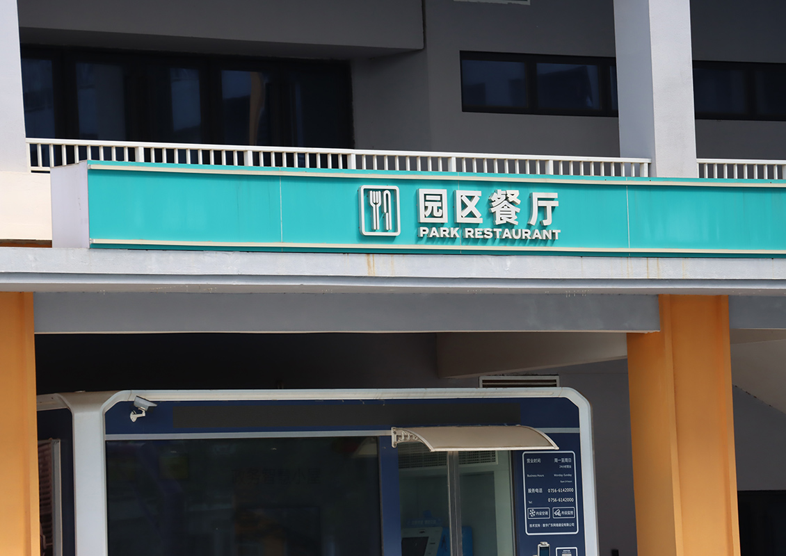 详情小图6