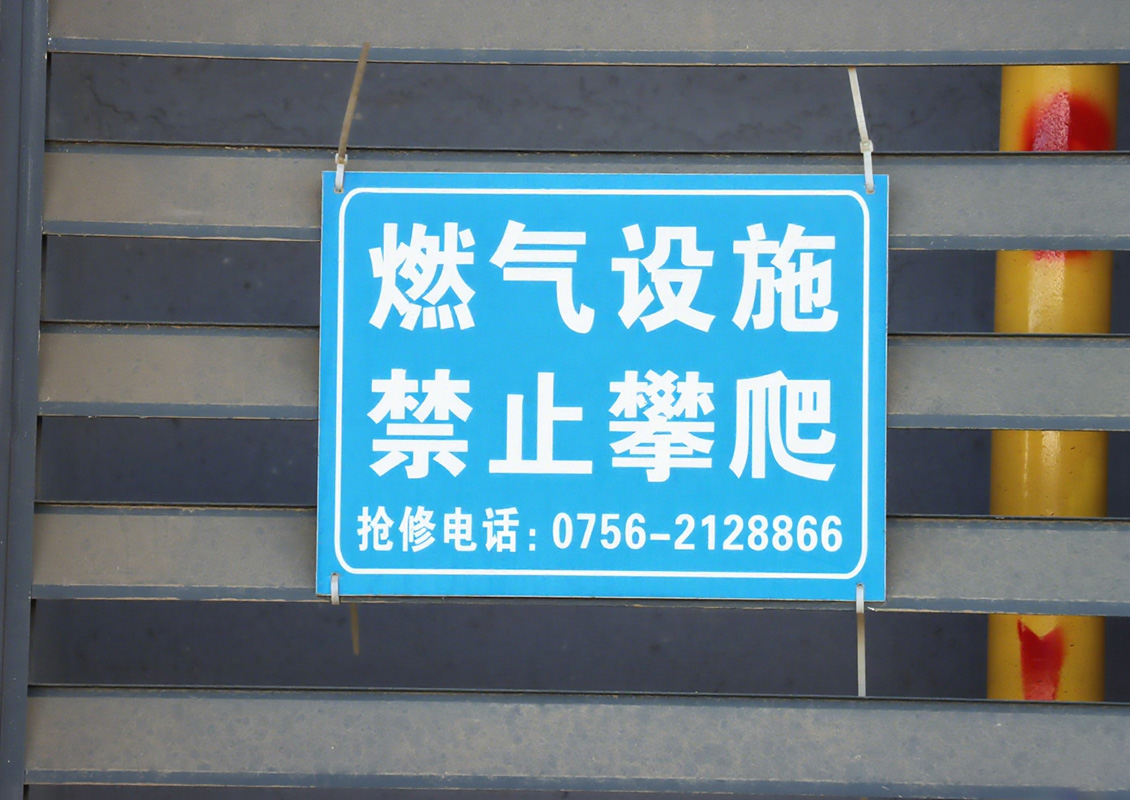 详情小图8