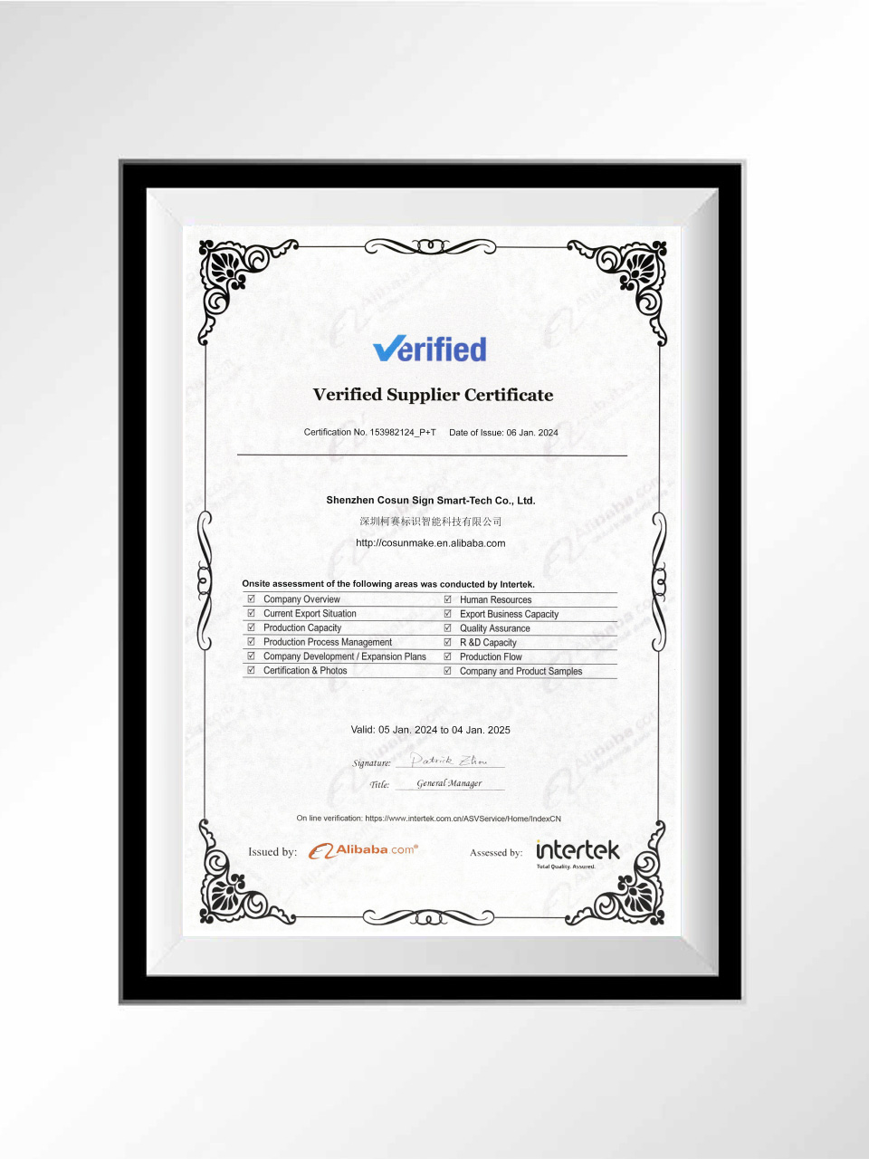 07 Alibaba Verified Supplier