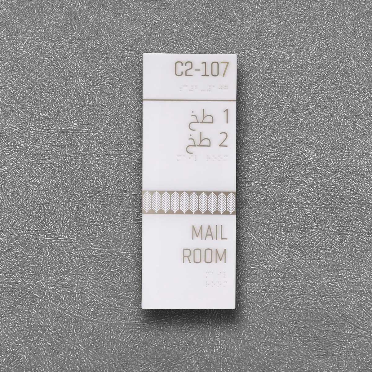 01 金属门牌07 正面 已修 (13)