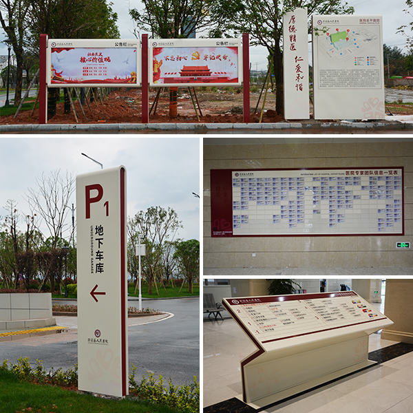 05 产品图 医疗机构标识02 (2)