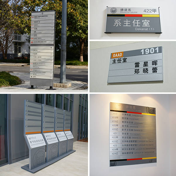 06 产品图 学校标识02 (1)