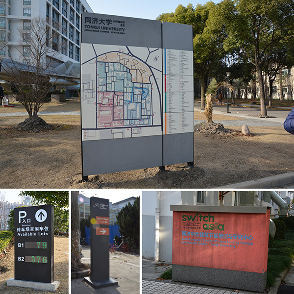 06 产品图 学校标识02 (2)