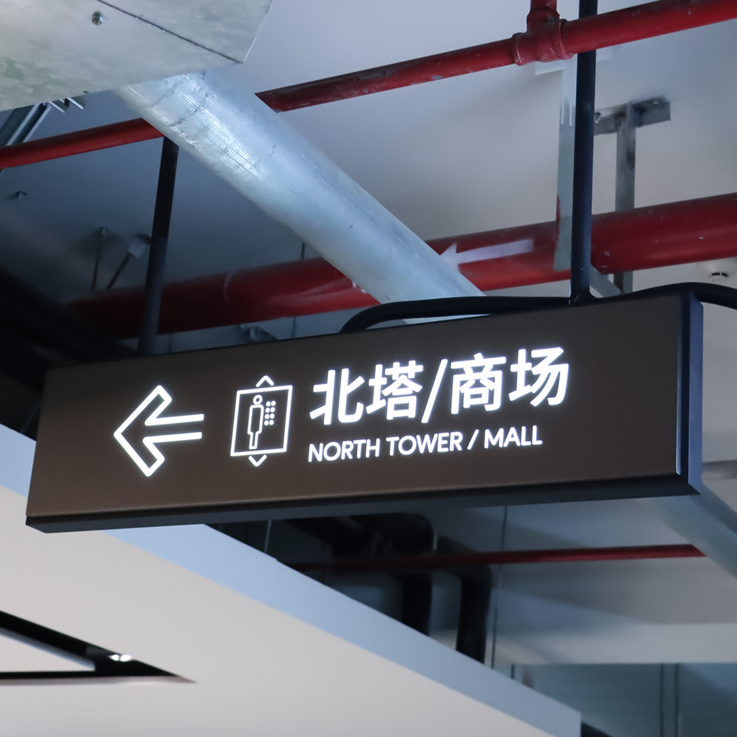 07 停车场吊牌已修