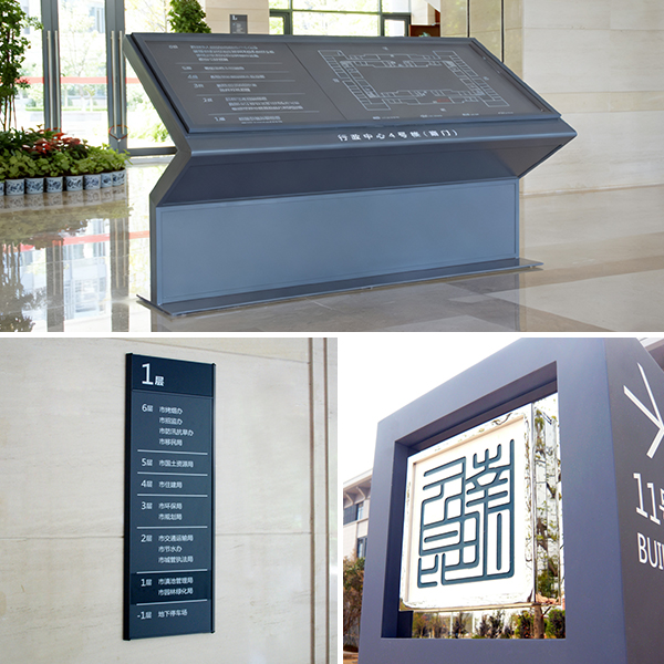 08 产品图 办公楼宇标识02 (1)