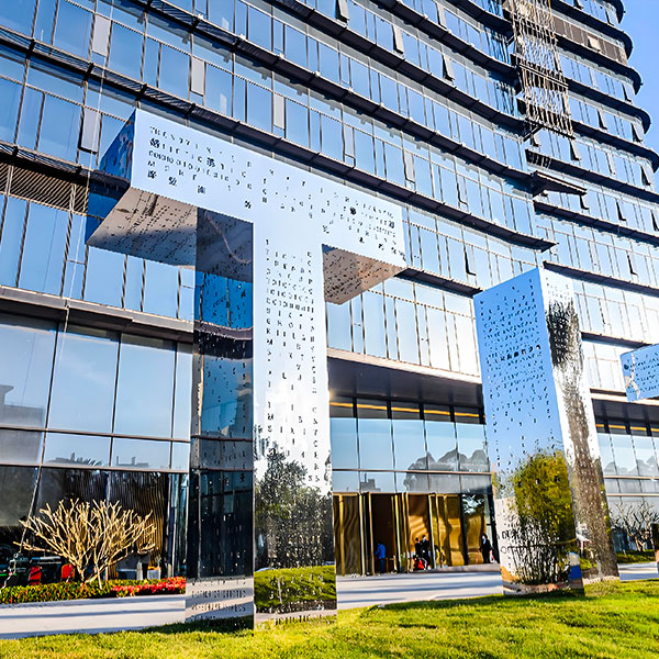 3 文字之森 已修 新