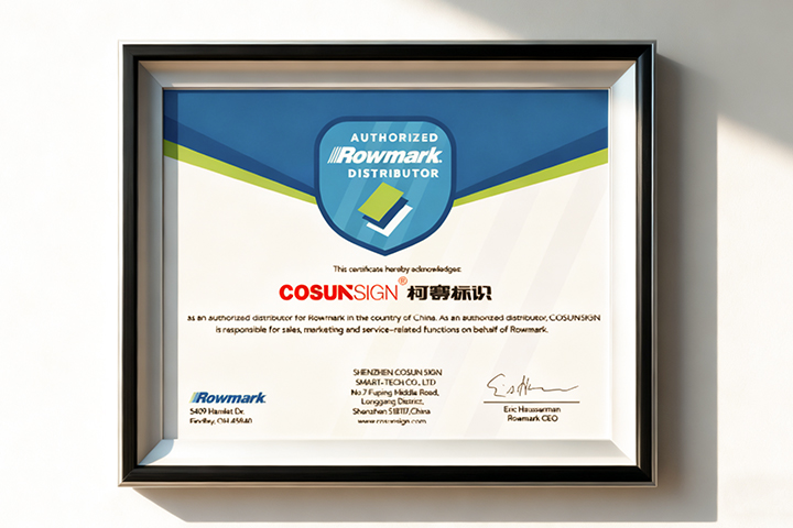 三级卖点图 罗马克门牌卖点图01