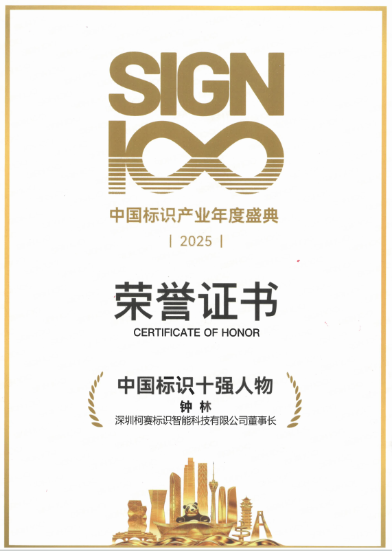 企业微信截图 20251208140851