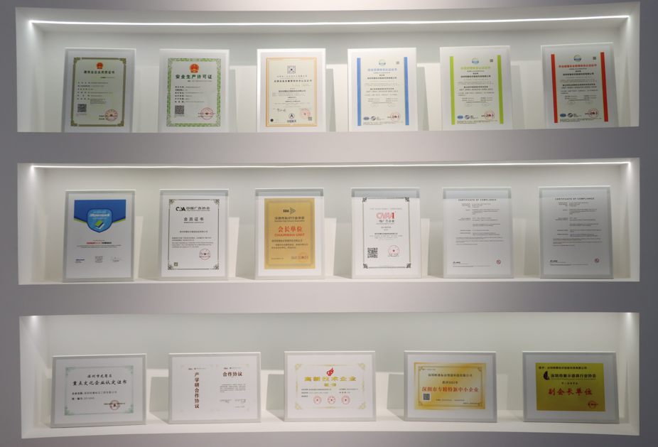 企业微信截图 20251208153225