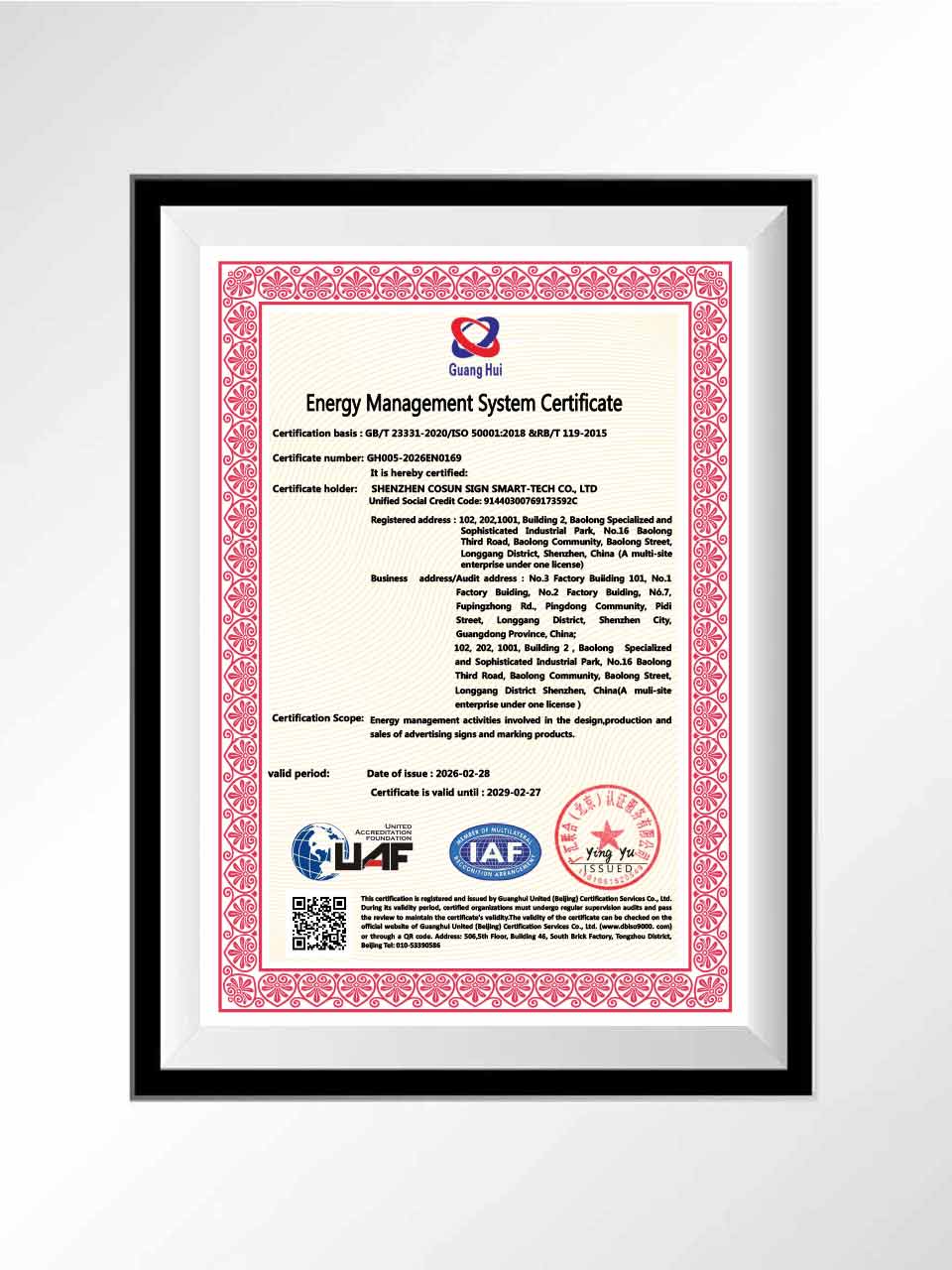 08 Energy Management System Certificate