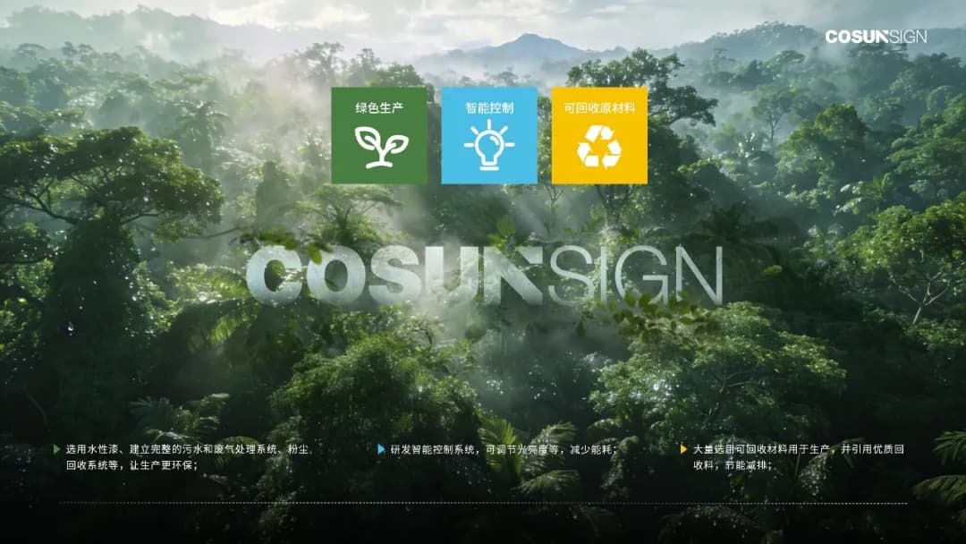 ESG initiatives from Cosun Sign