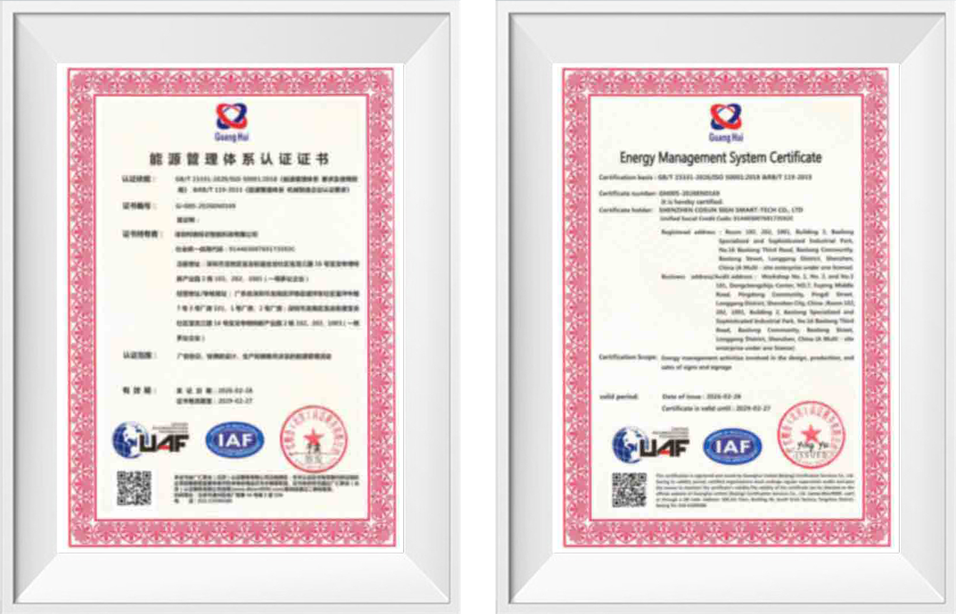 Energy Management System Certification