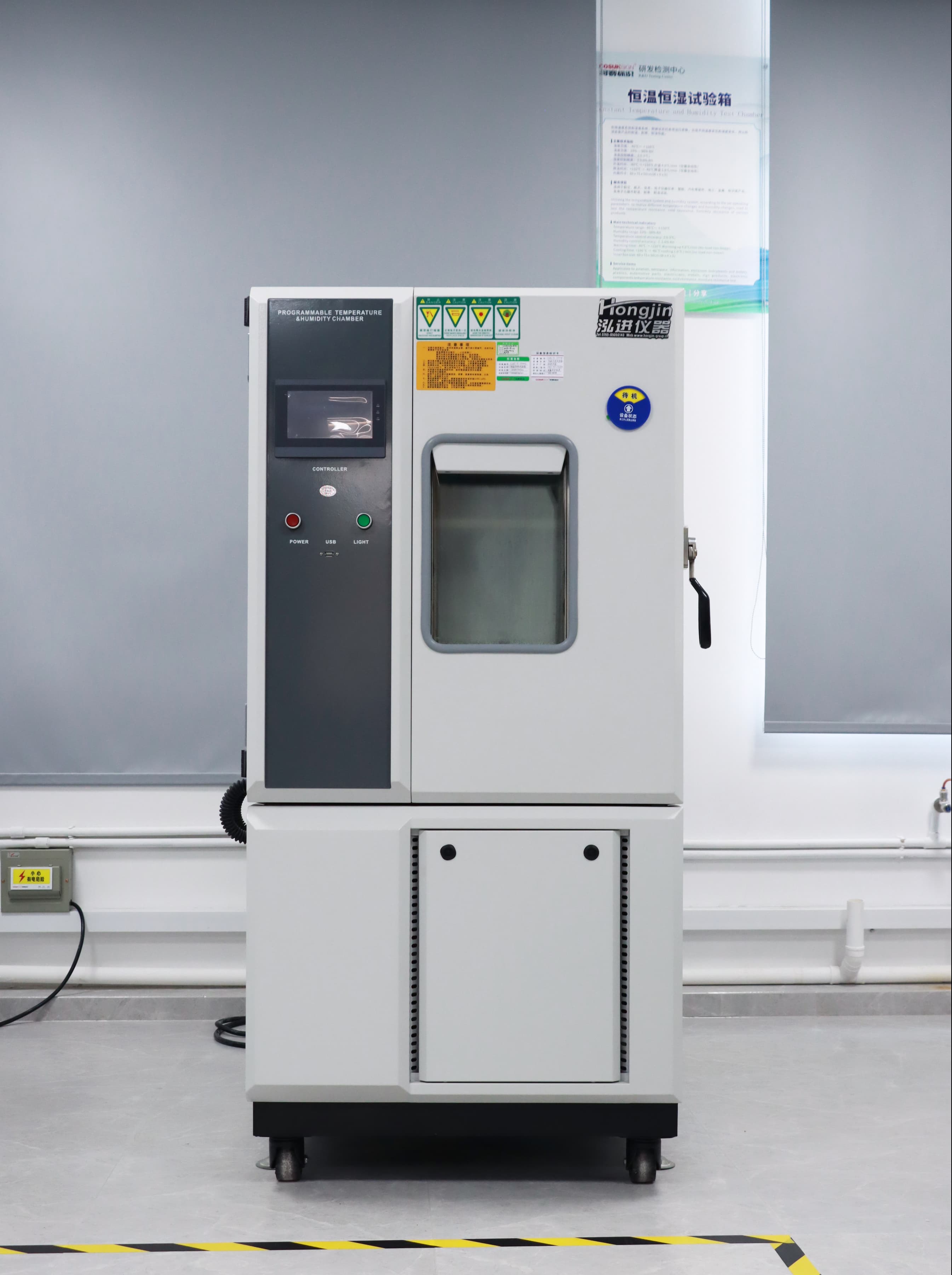 Humidity and temperature stability testing equipment