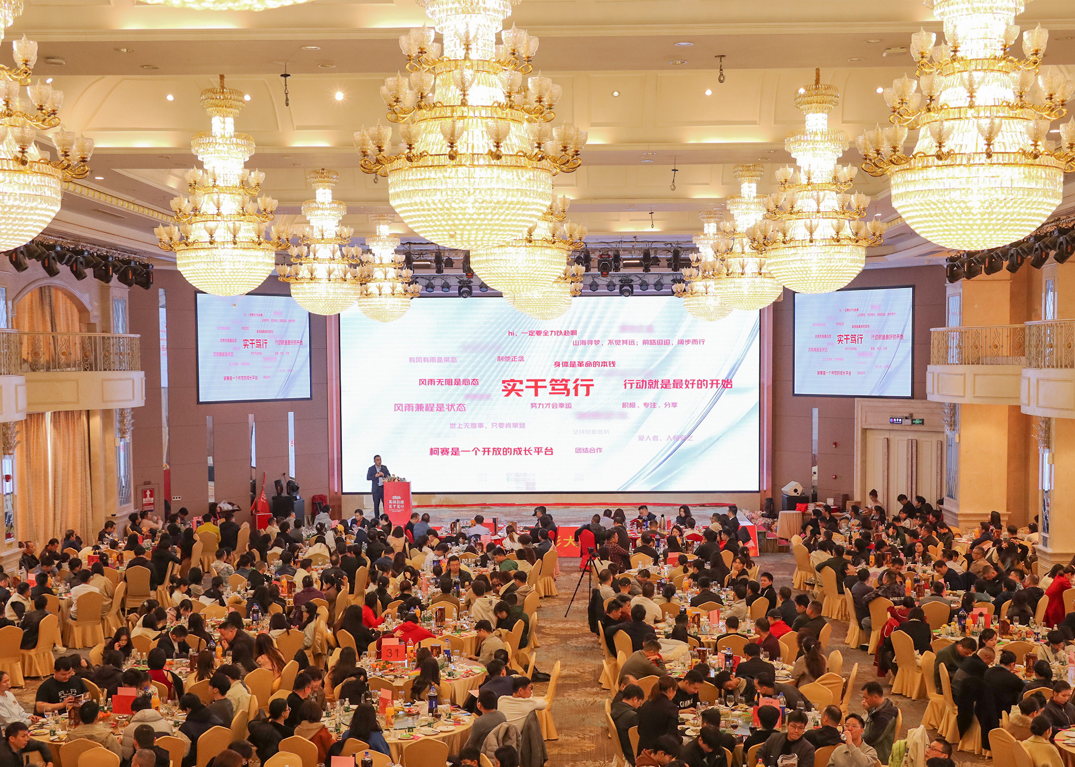 年会 已修
