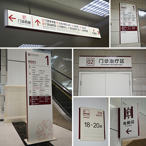 05 产品图 医疗机构标识02 小 (1)
