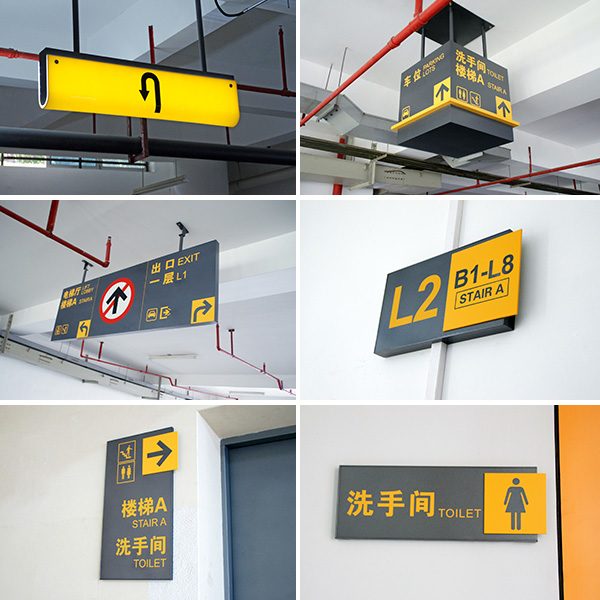 09 产品图 社区场馆标识02 小 (1)