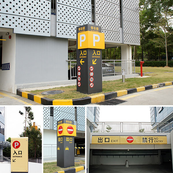 09 产品图 社区场馆标识02 小 (2)