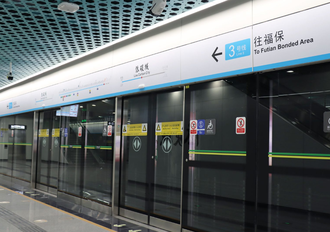 train station signage