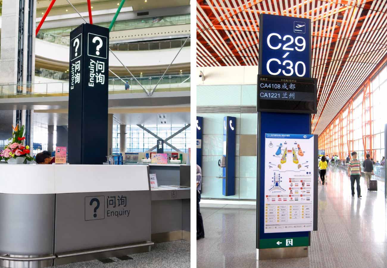 深圳机场03