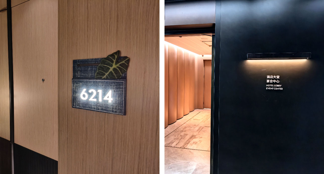 英迪格酒店01
