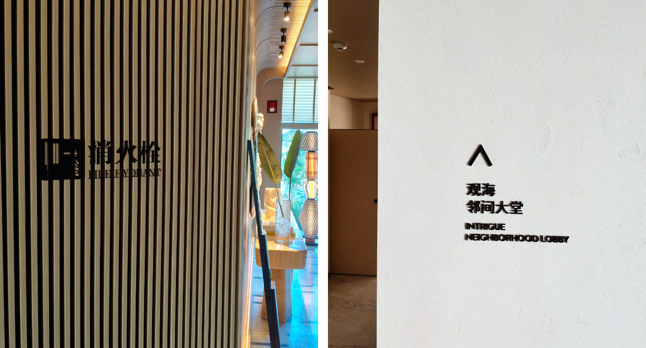 英迪格酒店02