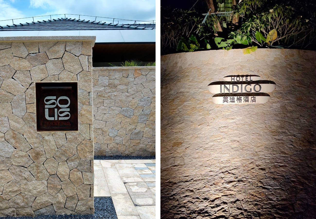 英迪格酒店07
