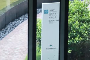 Accessible Wayfinding Sign