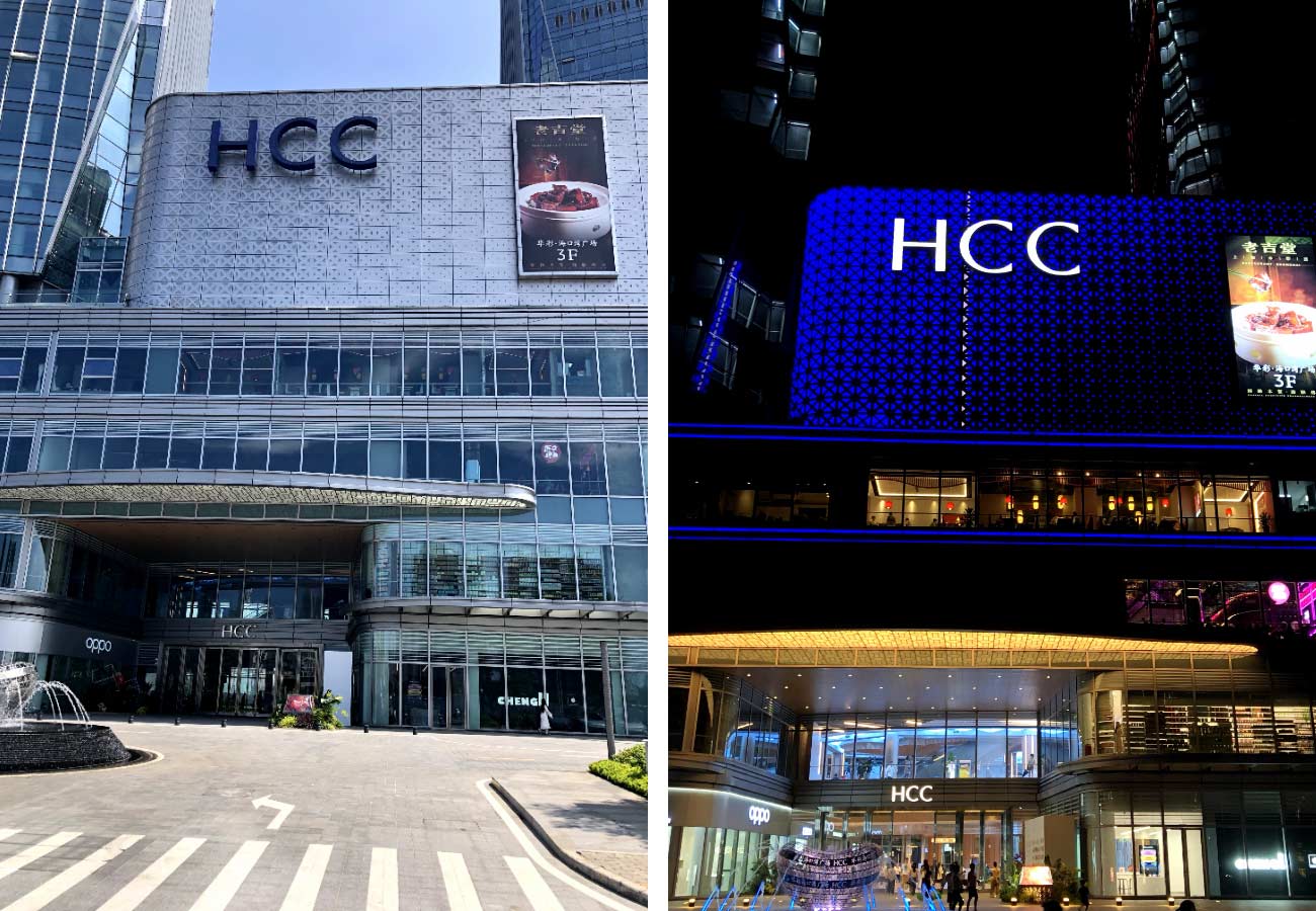 HCC华彩海口湾06