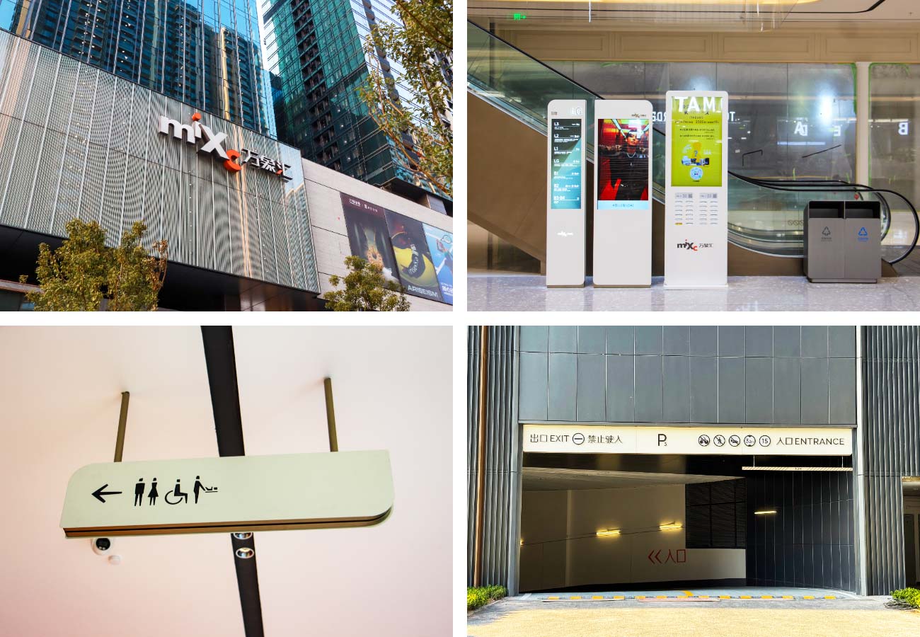 Shopping Mall 配图01