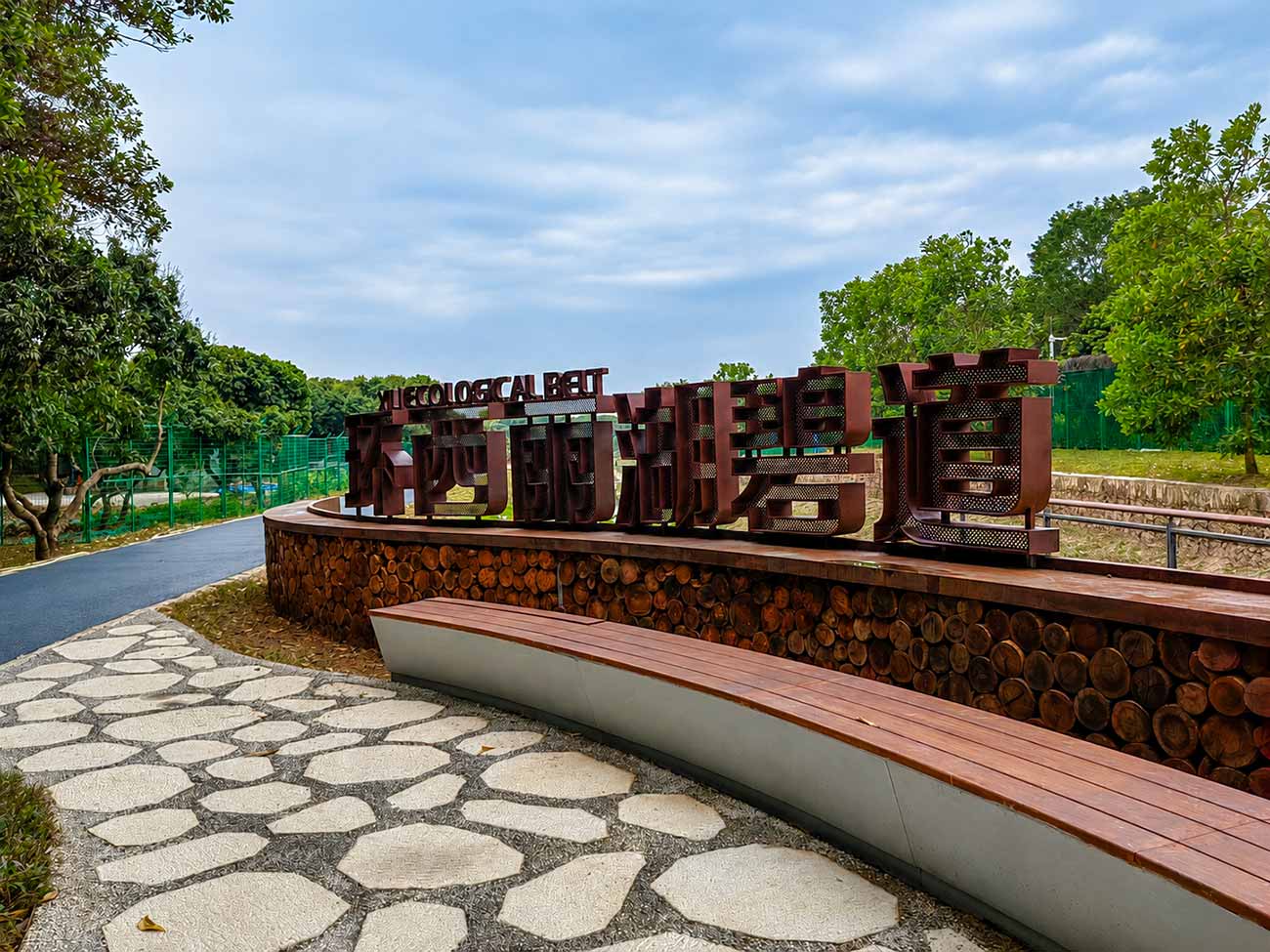 COSUN SIGN – Xili Ecological Belt Park Wayfinding Signage 环西丽湖碧道06