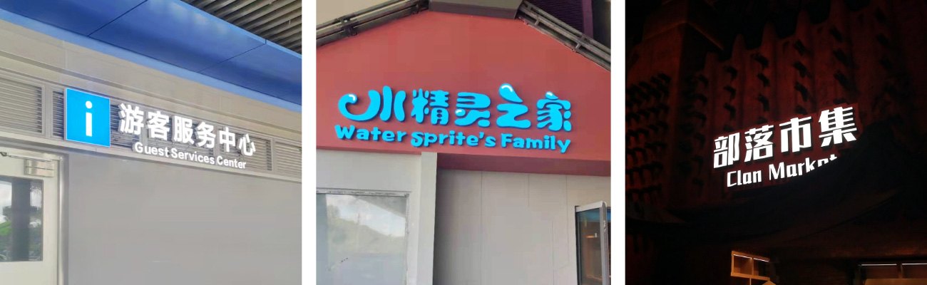 珠海长隆(3)