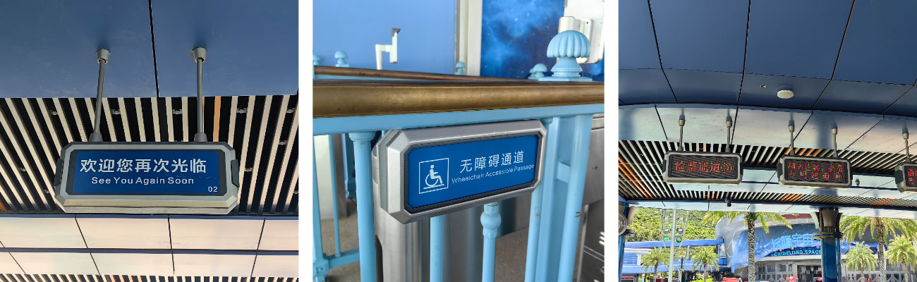 珠海长隆(4)