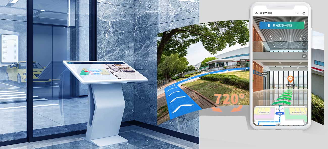 2026 Digital Signage Industry Outlook