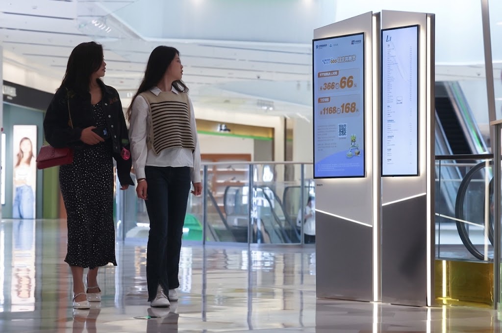 digital wayfinding signage