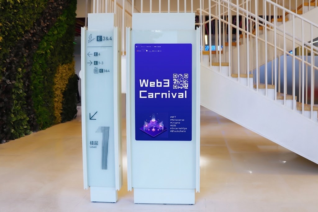 digital signage kiosk