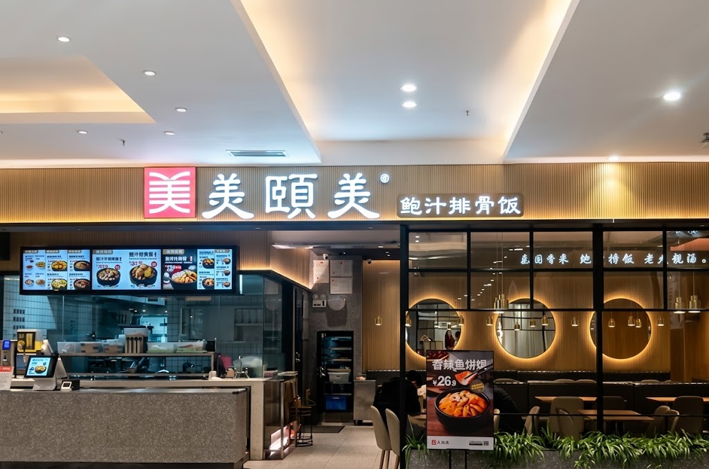 Hotel Check-in Kiosk