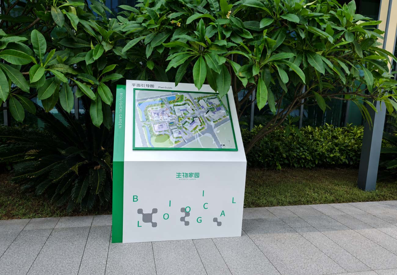 生物家园01