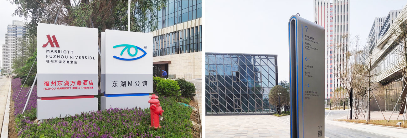 福建长乐东湖数字小镇 (5)已修
