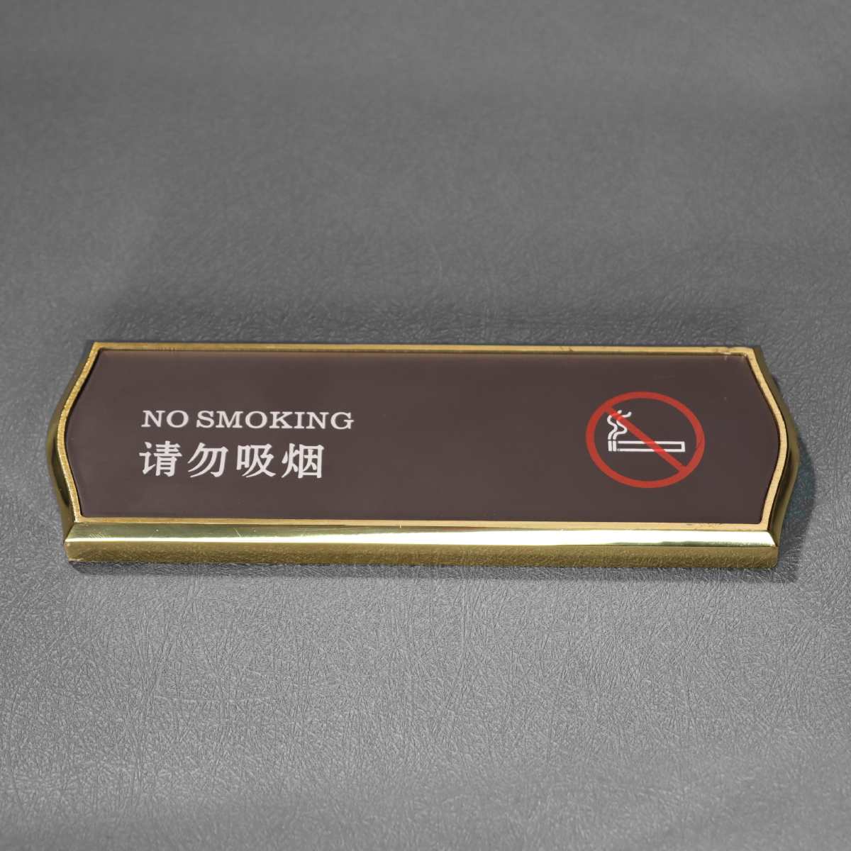 01 金属门牌01 正面（金属拉丝） 已修 小（只传中文站）